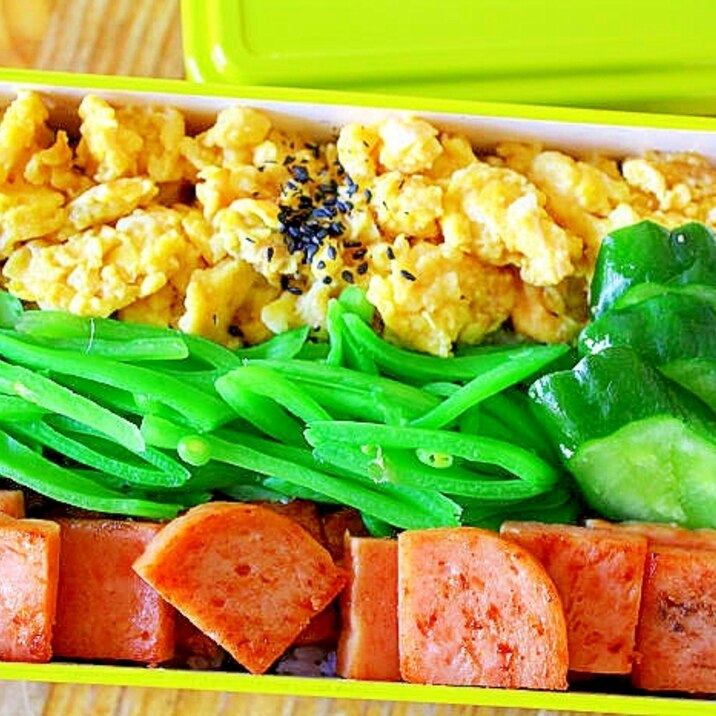スパム3色弁当